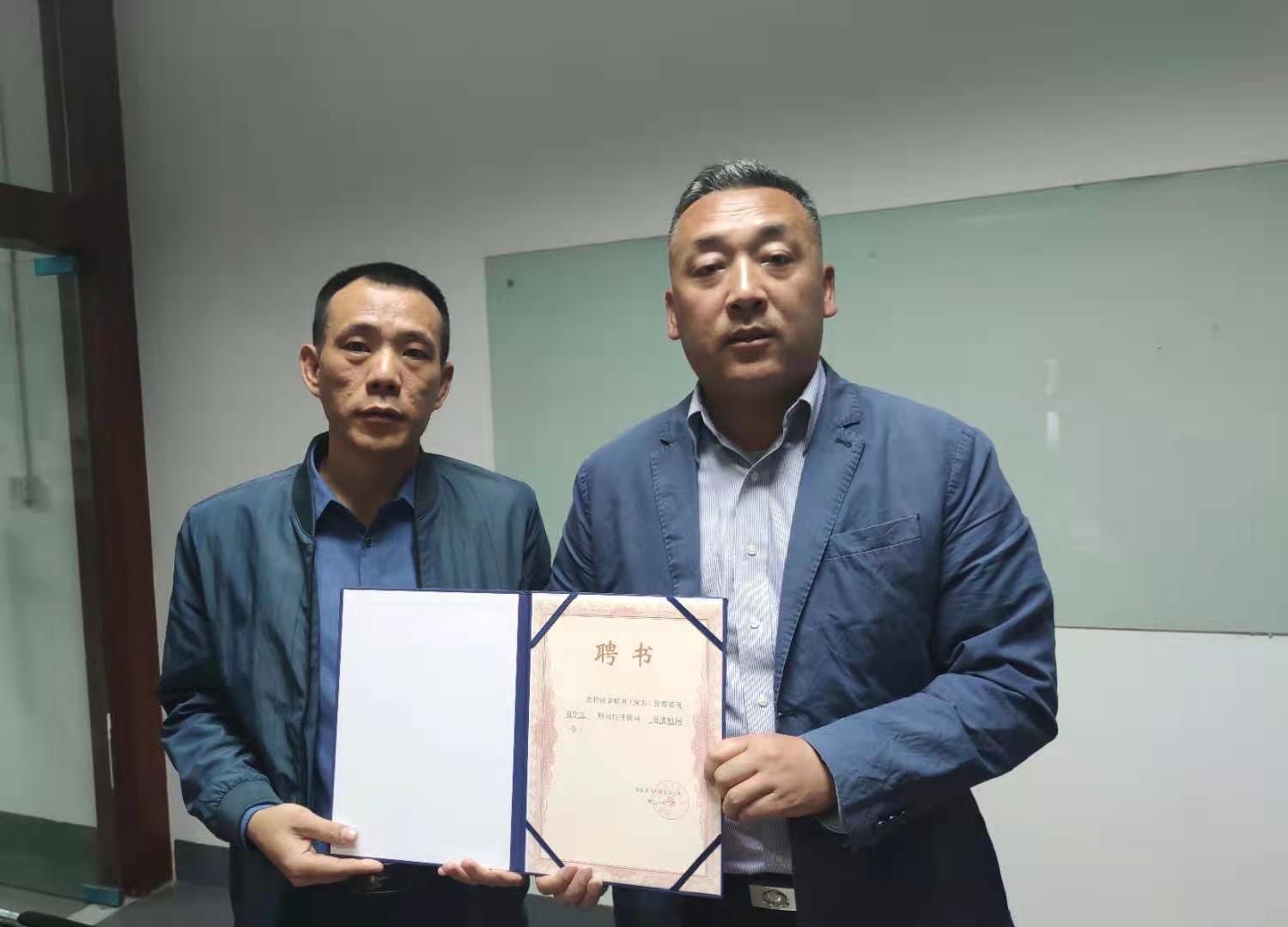 沃飞总经理曹中华为金稻田(深圳)管理咨询顾问颁发聘书