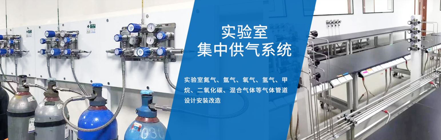 安装一套实验室气体管道工程需要多久时间？