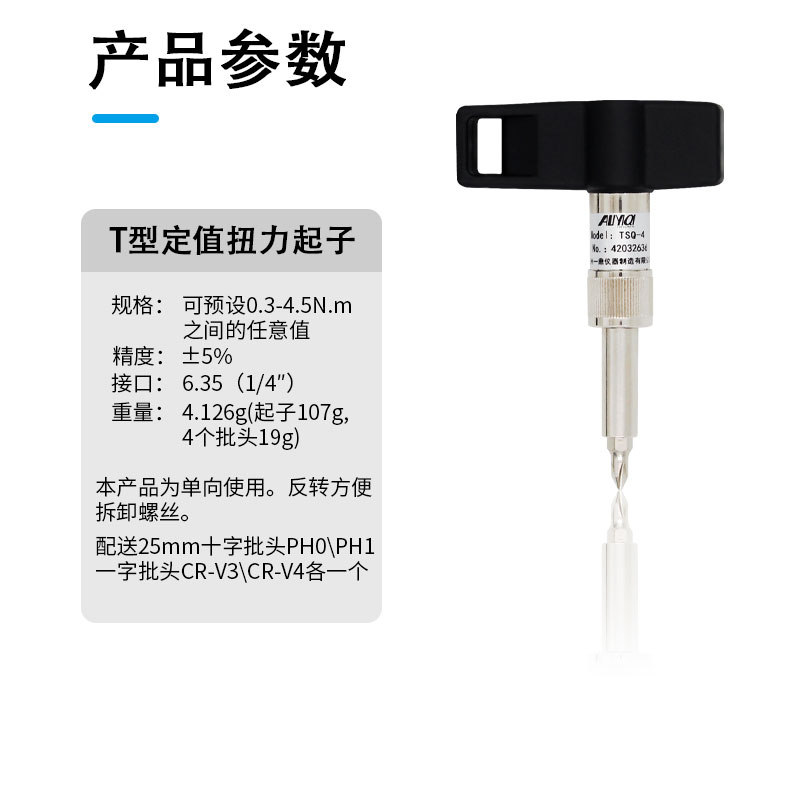 64f2f49a72bf8.jpg 7.jpg