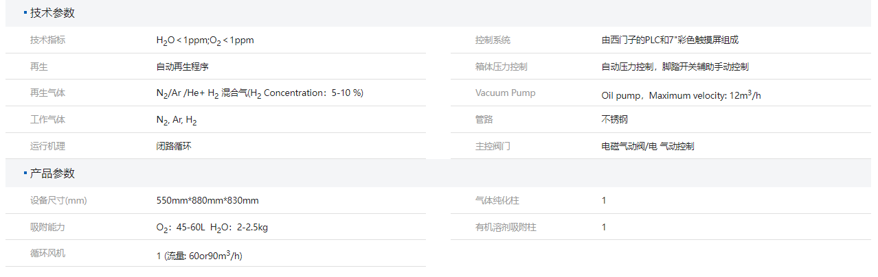 6515494165fa4.png image.png