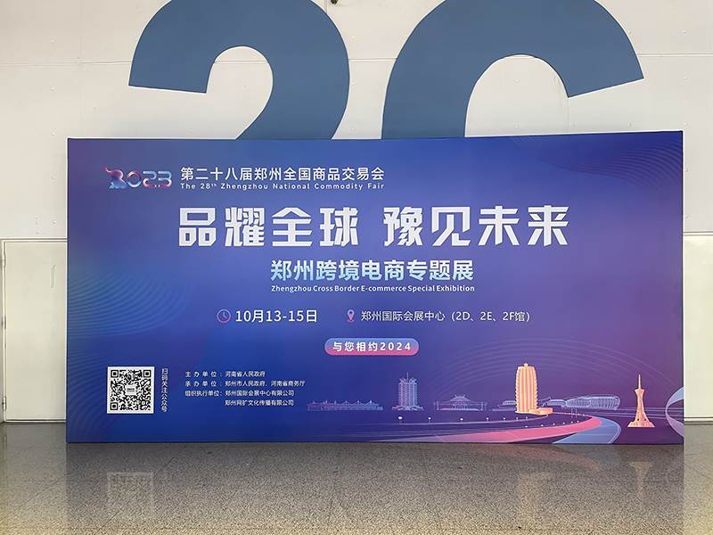 65290cfd17b95.jpg QQ图片20231013134027.jpg