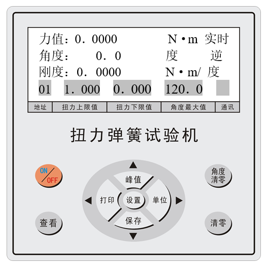 6545eee9f2ed6.png image.png