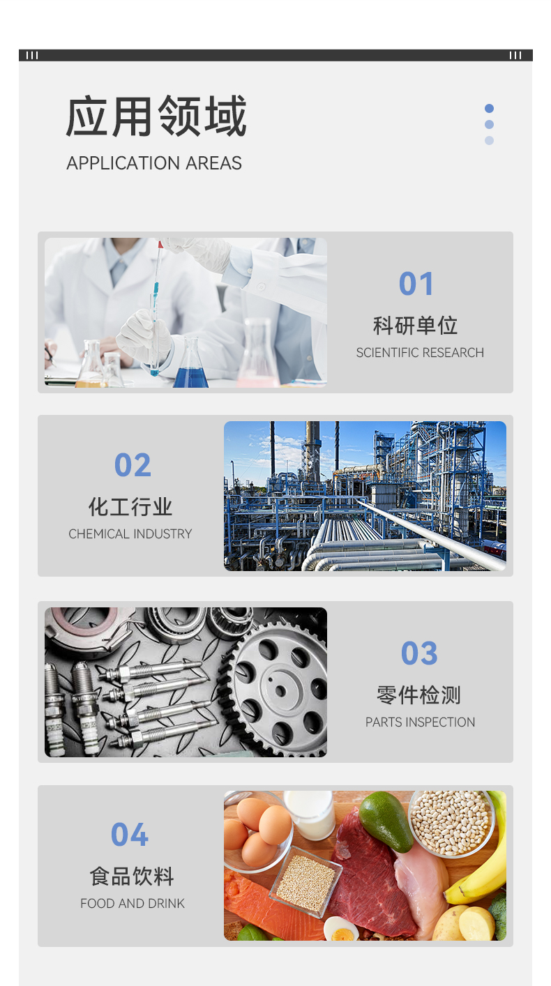 68b553a1e3d23.jpg MR系列天平_05.jpg