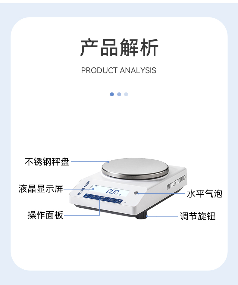 68b558e57caa6.jpg LA天平_03.jpg