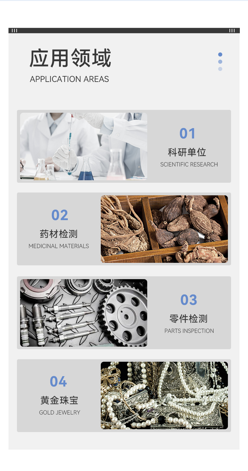 68b5592c6267c.jpg LA天平_06.jpg