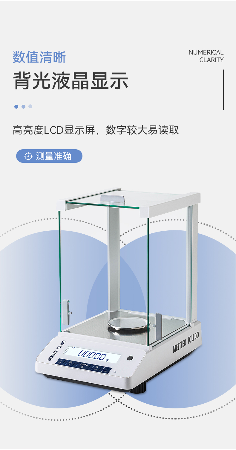 68b5593988c0f.jpg LA天平_07.jpg