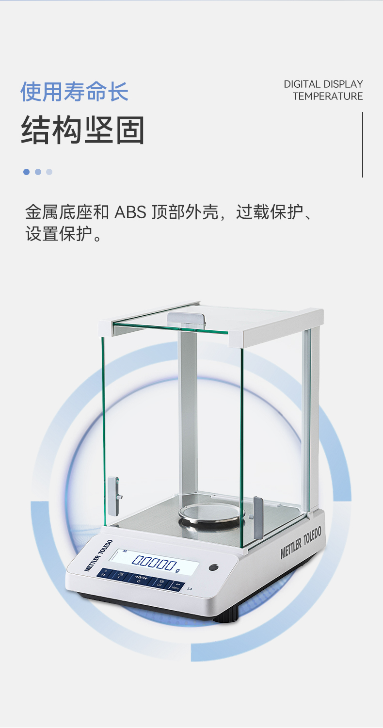 68b55941bc692.jpg LA天平_09.jpg