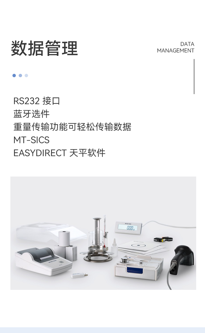 68b55944b77e2.jpg LA天平_10.jpg