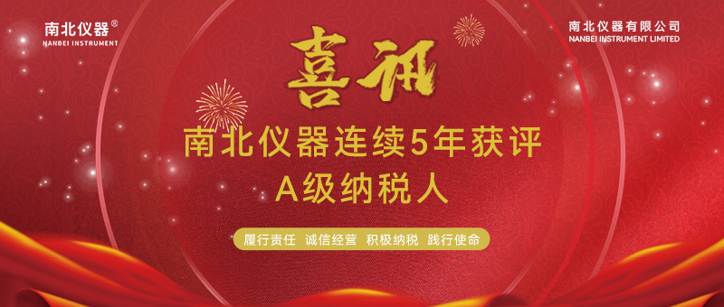 692818c2f0f20.jpg 网站喜讯图.jpg